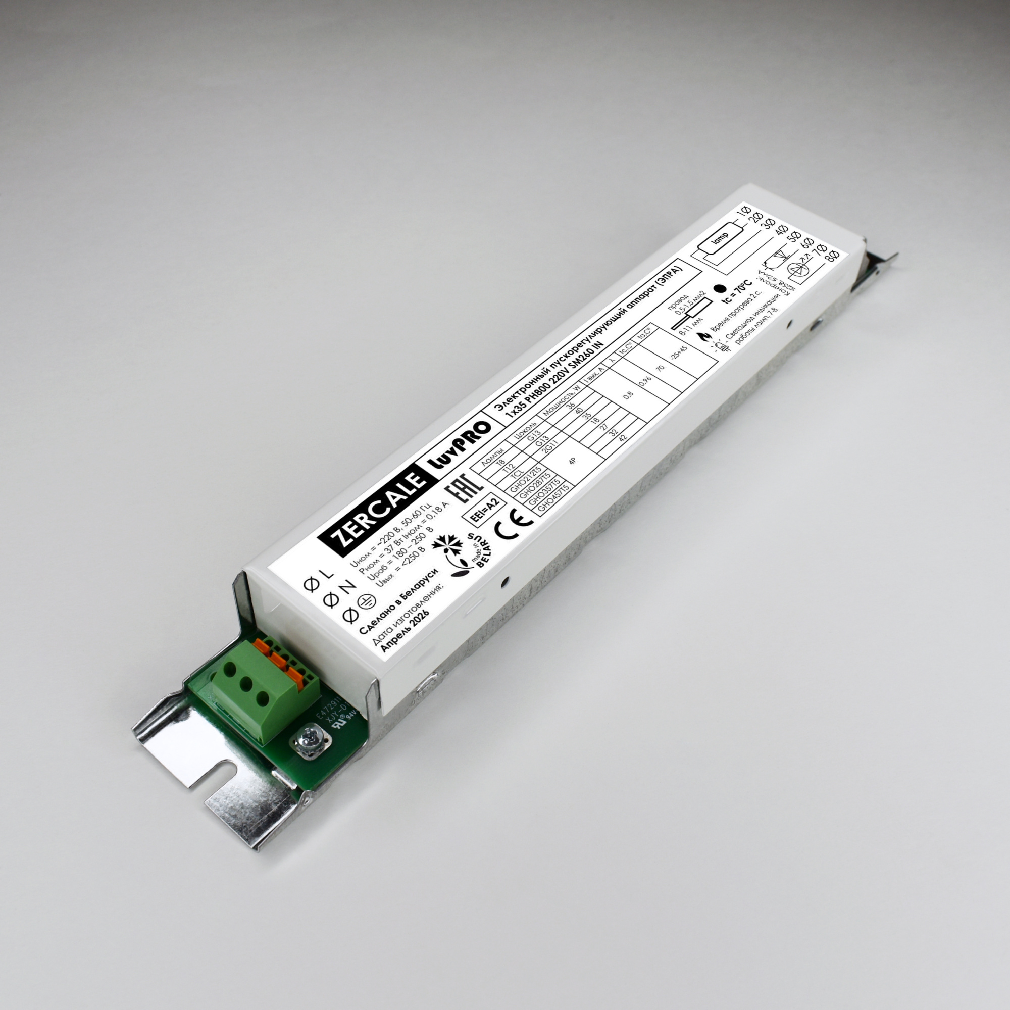 LuvPRO 1x35 PH800 220V SM260 IN